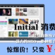 2020香港小姐哔哩哔哩视频